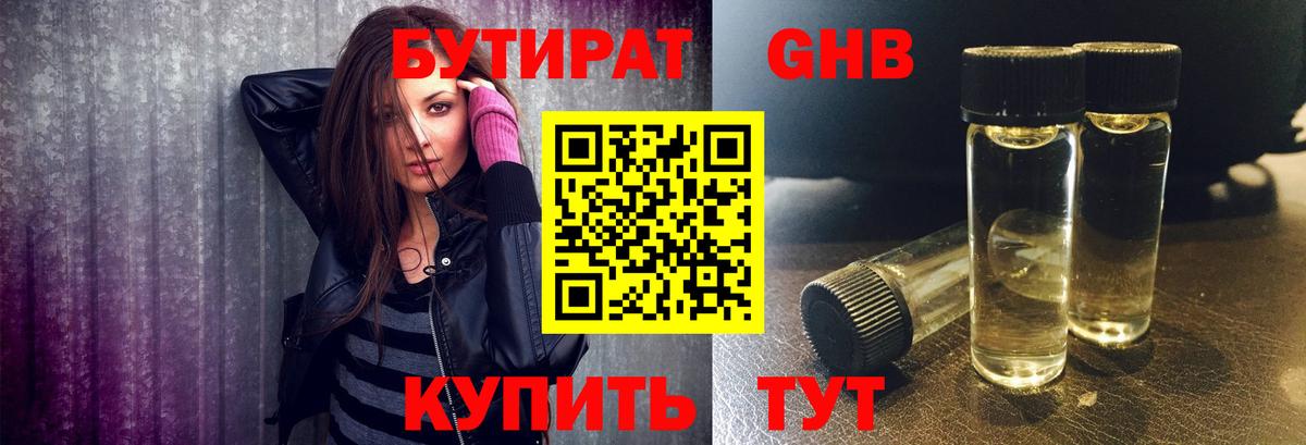 Наркошоп  Мефедрон  КОКАИН  Меф   АМФЕТАМИН кристаллы  Гашиш  A-PVP СК   Знаменск  Вход с VPN  Кокаин  Марихуана 