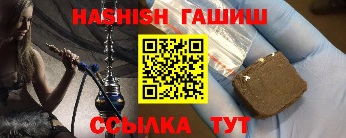 ГАШ 40% ТГК Знаменск