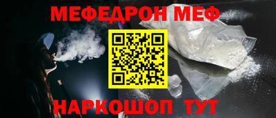 COCAINE Саяногорск