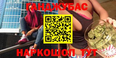 марки nbome Саянск