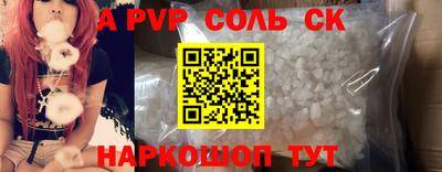 COCAINE Саяногорск