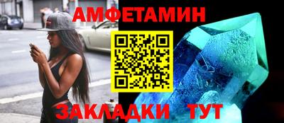 ALPHA-PVP Сафоново