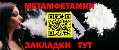 COCAINE Саяногорск