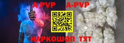 ALPHA-PVP Сафоново