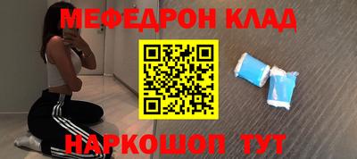 ALPHA-PVP Сафоново