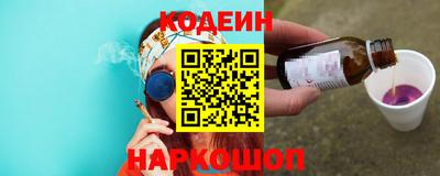 марки nbome Саянск